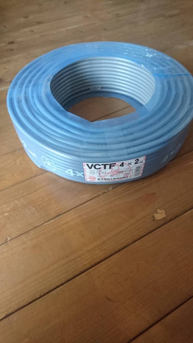 富士電線工業 VCTF4×2mm2 100m 未使用品 材料・資材 ⭐️ VCTF電線 2