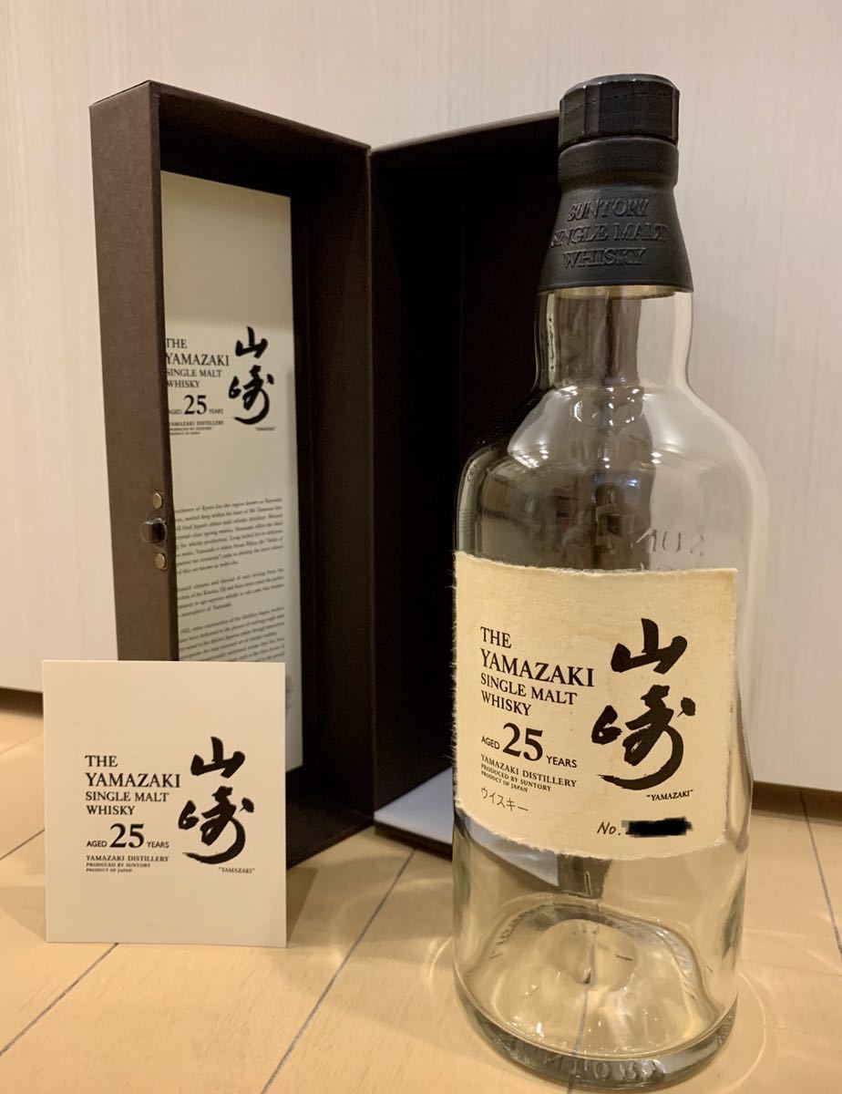  SUNTORY 山崎25年 化粧箱 空瓶 セット(日本)｜売買されたオークション情報、yahooの商品情報をアーカイブ公開 - オークファン 日本
