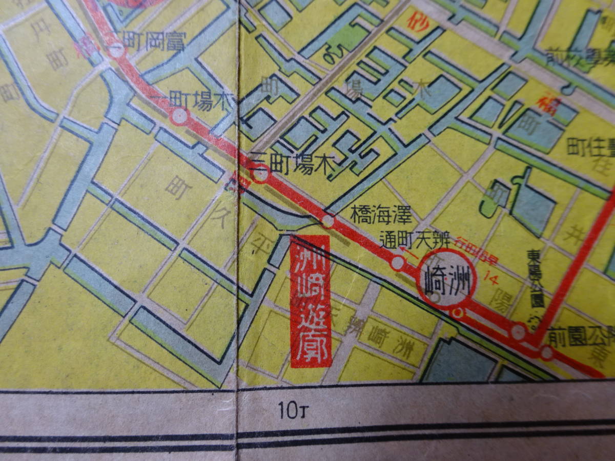 ５ 吉原 洲崎遊郭ま 載っている昭和９年発行 東京遊覧地図 古地図 折り目 一部に切れ 補修 しわ 痛みあり 印刷物 売買されたオークション情報 Yahooの商品情報をアーカイブ公開 オークファン Aucfan Com