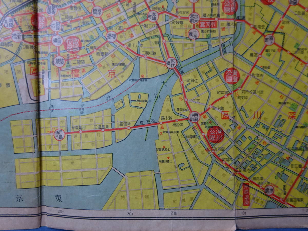 ５ 吉原 洲崎遊郭ま 載っている昭和９年発行 東京遊覧地図 古地図 折り目 一部に切れ 補修 しわ 痛みあり 印刷物 売買されたオークション情報 Yahooの商品情報をアーカイブ公開 オークファン Aucfan Com