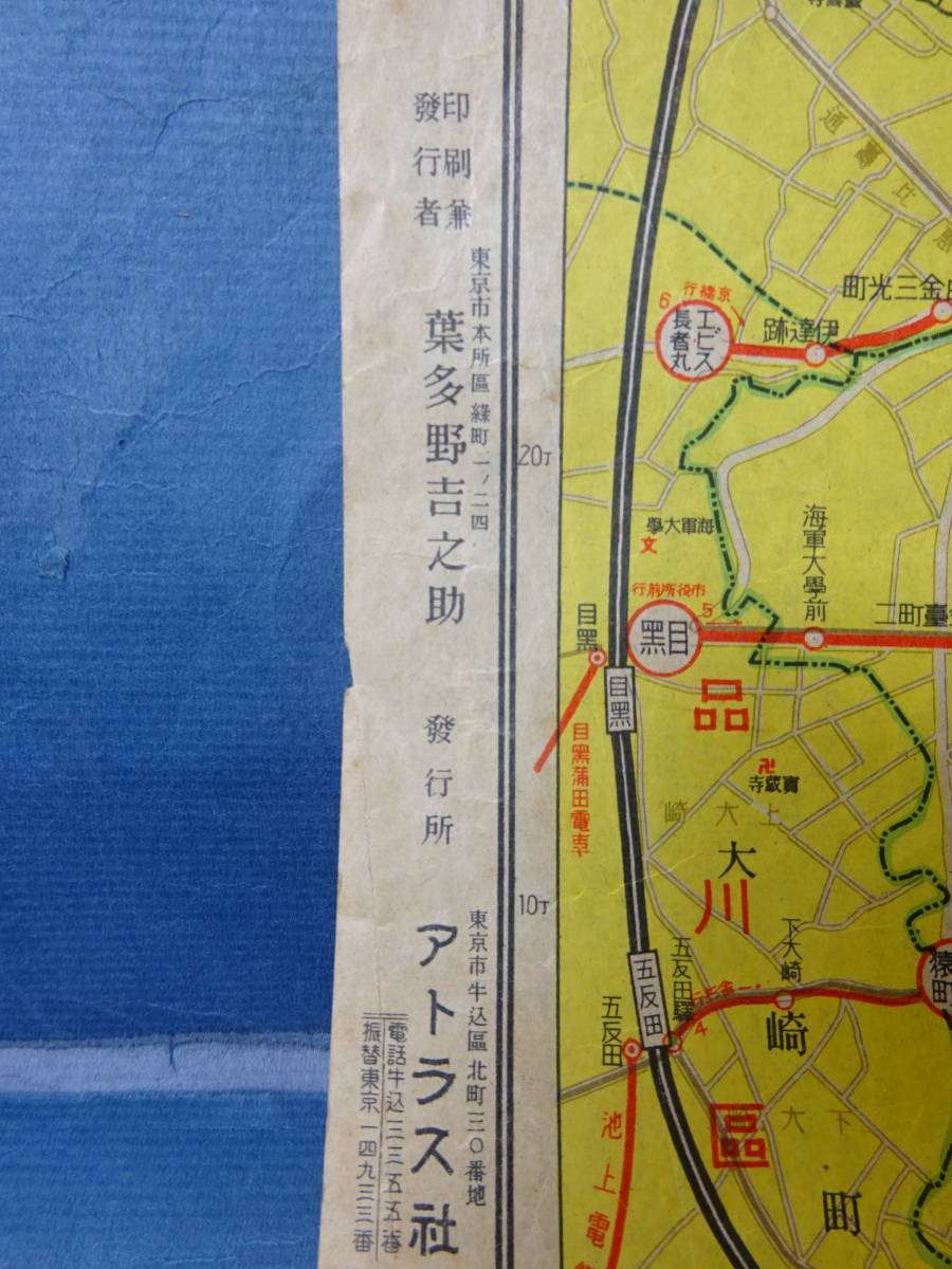 ５ 吉原 洲崎遊郭ま 載っている昭和９年発行 東京遊覧地図 古地図 折り目 一部に切れ 補修 しわ 痛みあり 印刷物 売買されたオークション情報 Yahooの商品情報をアーカイブ公開 オークファン Aucfan Com