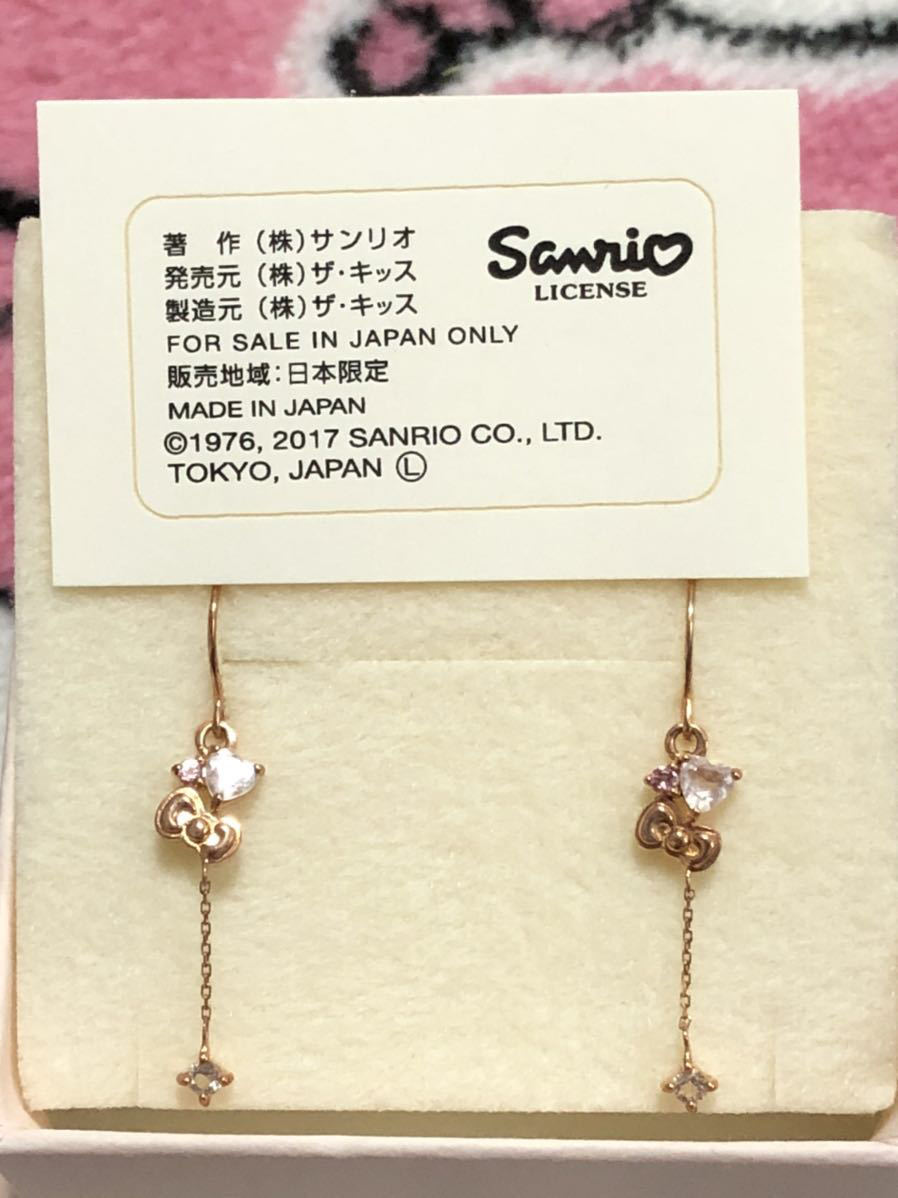 ハローキティ ピアス Kitty Hello ピアスの通販 | キティ k18