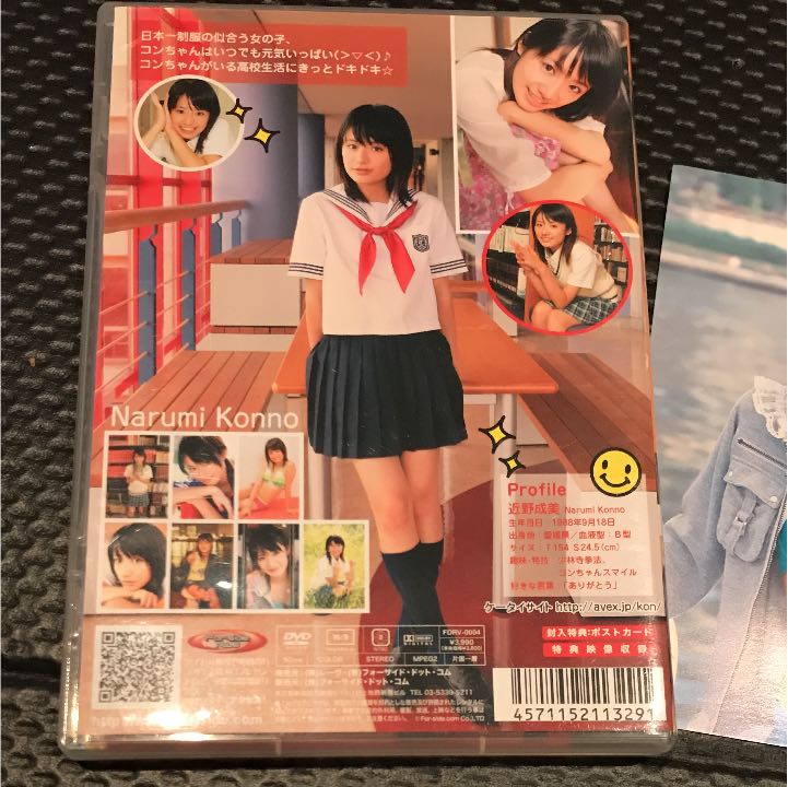 近野成美 Narumi school days DVD 中古 ポストカード付_2