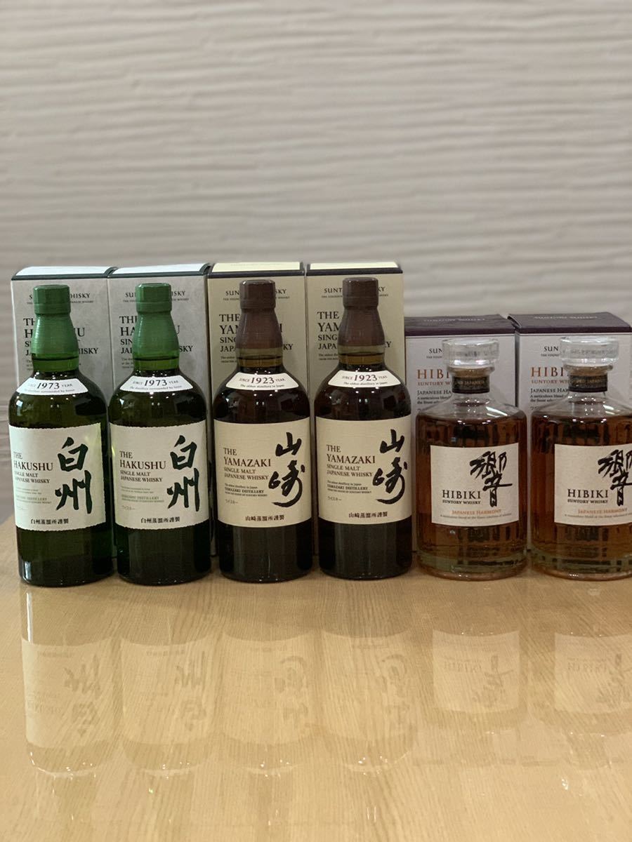 山崎 白州 3本セット サントリーウイスキー3本セット 山崎 白州 3本セット サントリーウイスキー3本セット