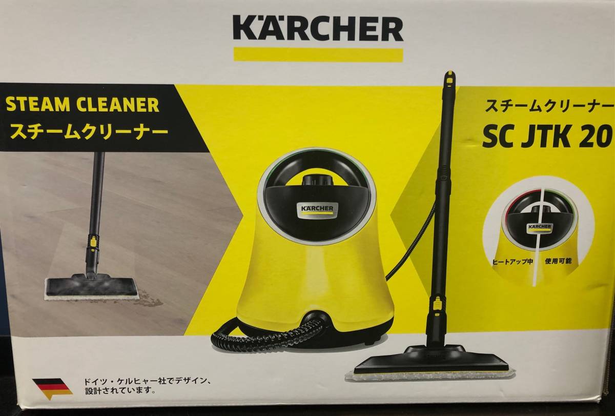 SC KARCHERケルヒャー 家庭用スチームクリーナー SC JTK 20 除菌