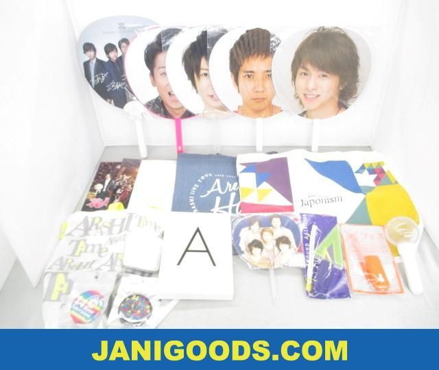 嵐 グッズセット ショッピングバッグ パンフレット カレンダー 等 Are You Happy Japonism 含む 良品 同梱可 ジャニグッズ 嵐 売買されたオークション情報 Yahooの商品情報をアーカイブ公開 オークファン Aucfan Com