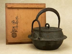 鉄 環 鉄瓶のYahoo!オークション(旧ヤフオク!)の相場・価格を見る
