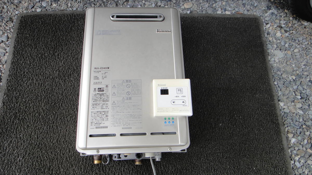  リンナイ ガス給湯器 ＬＰガス用 RUX-2400W ecoジョーズ 2014年製 リモコン付(給湯設備)｜売買されたオークション情報、yahooの商品情報をアーカイブ公開 - オークファン 給湯設備