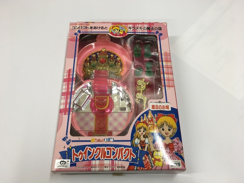 □タカラ 姫ちゃんのリボン トゥインクルコンパクト 未開封(コミック
