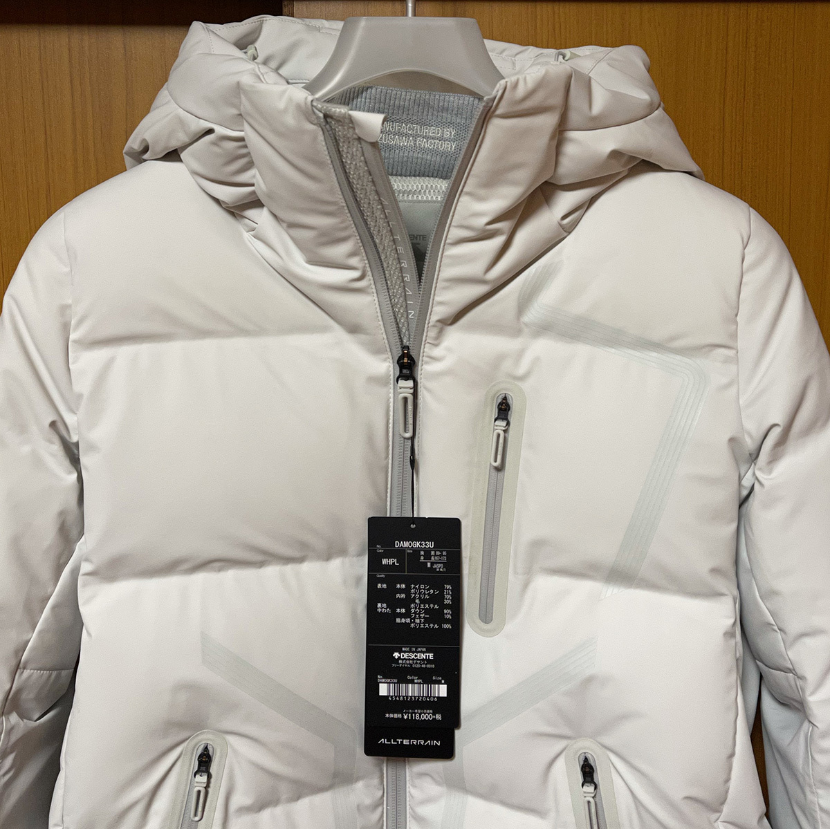 Down Mizusawa Descente Jacket ALLTERRAIN - Allterrain ⁄ DESCENTE 