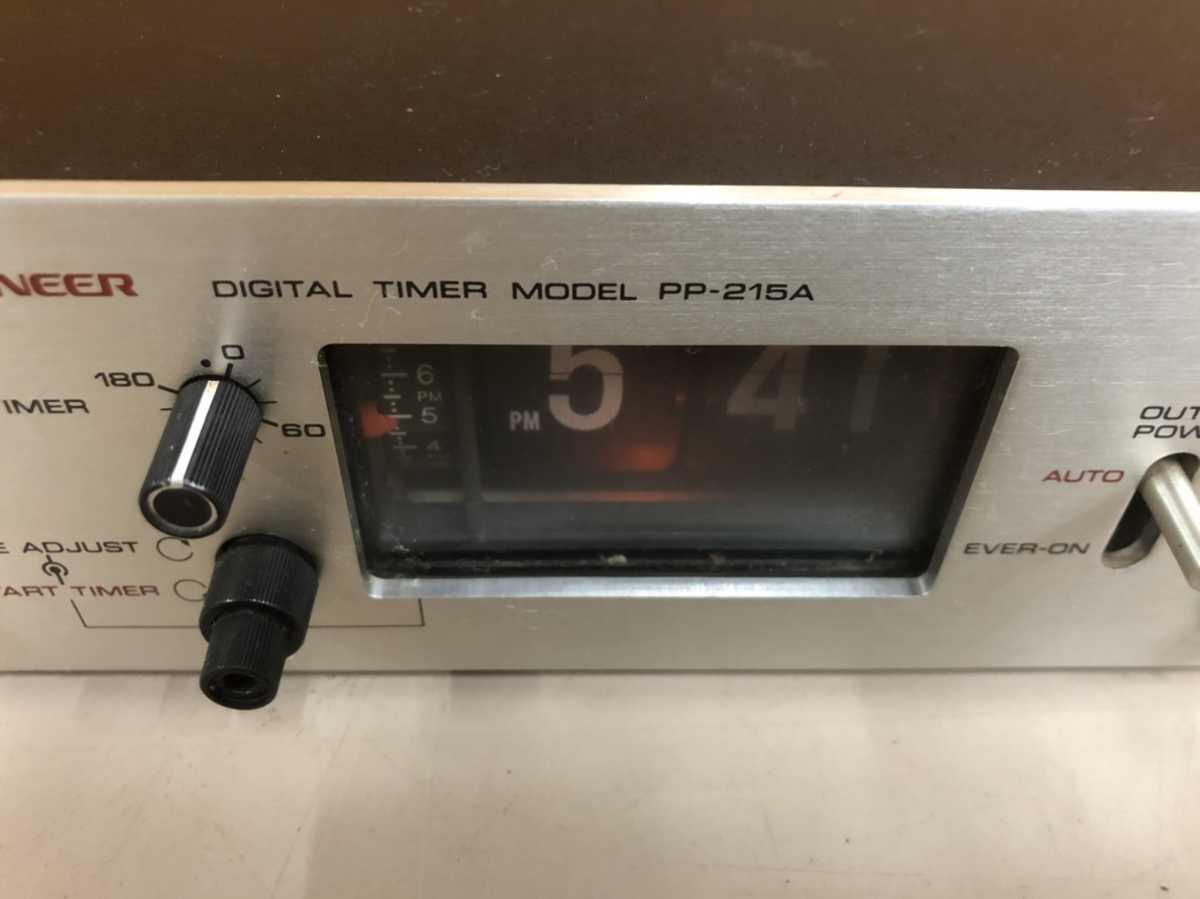 PIONEER(パイオニア)デジタルタイマーPP-215A(パタパタ式) デジタル