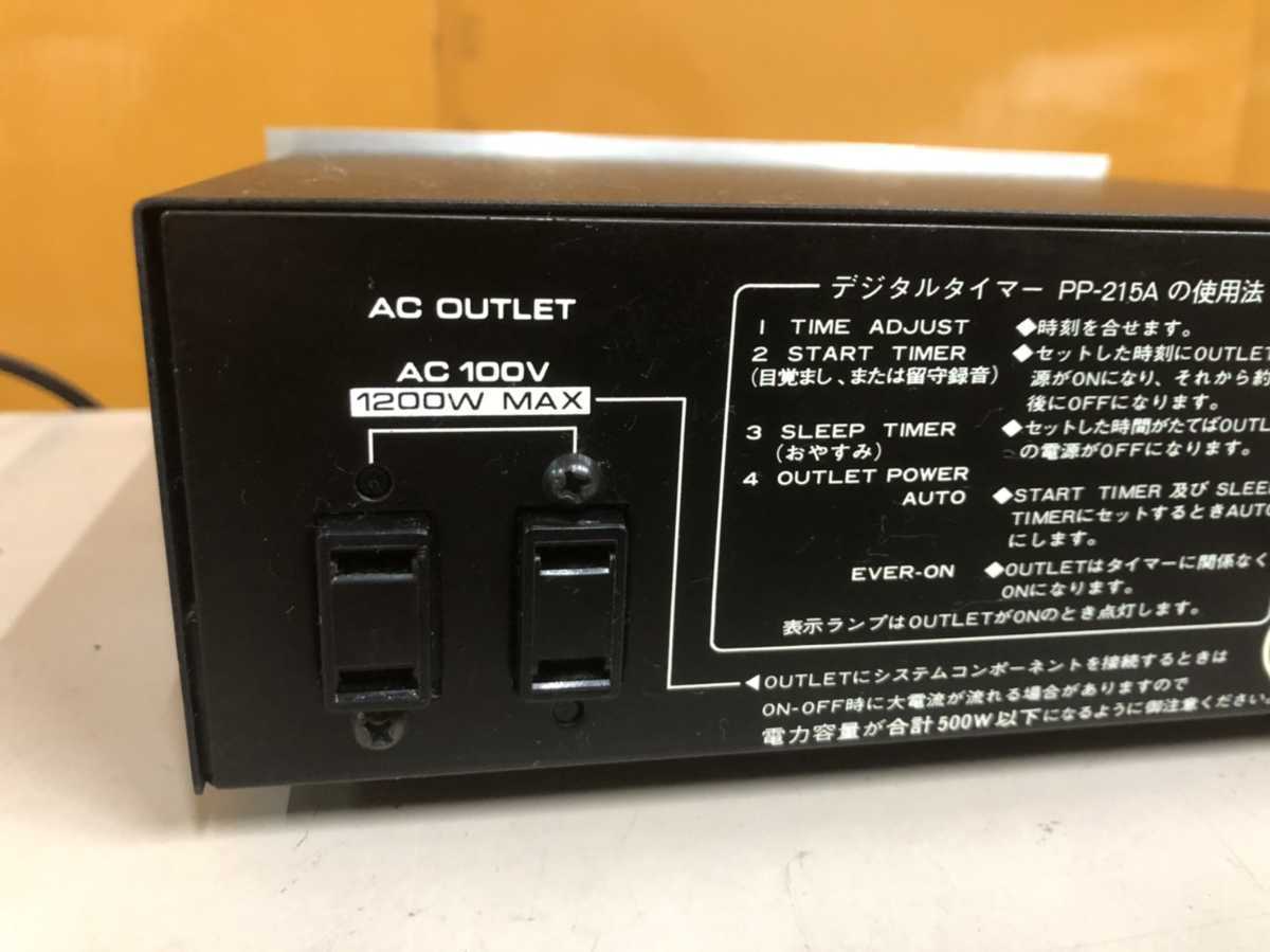PIONEER(パイオニア)デジタルタイマーPP-215A(パタパタ式) デジタル