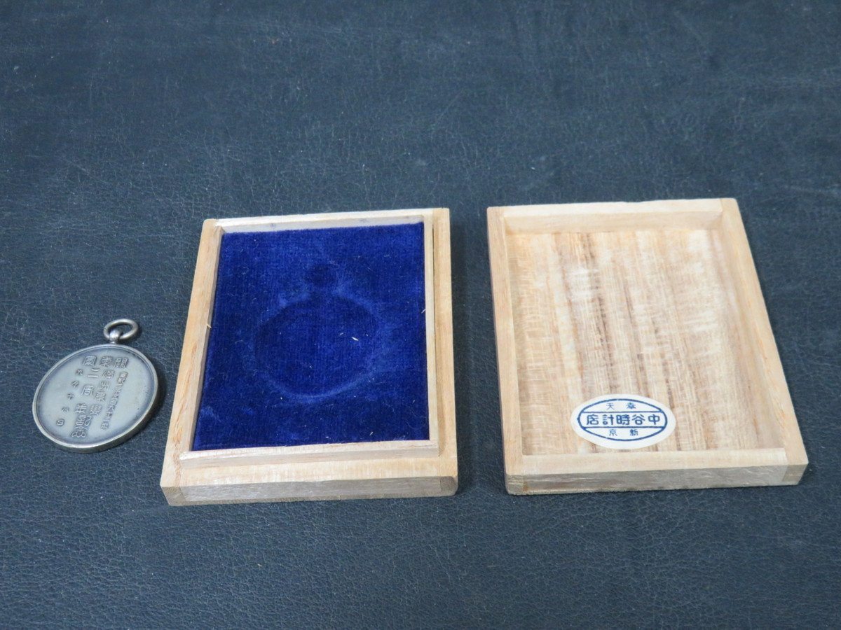 495DV15R2【横浜古物】徽章　関東軍　満州事変二周年記念章　皇紀2593年　9月18日 Yahoo!オークション -「満州事変」(小物、アクセサリー) 勲章 記章 日本軍・関東軍・満州事変二周年記念章・勲章 満州国皇帝訪日記念章・・・戦前の日本の勲章｜くらや骨董品などの