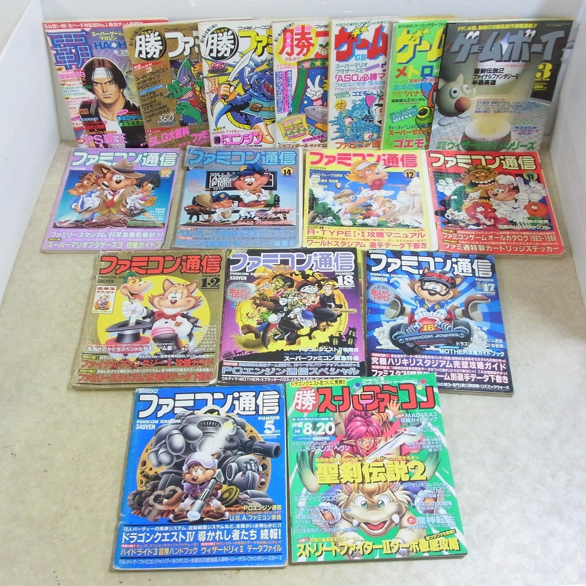 雑誌 マル勝ファミコン/ファミコン通信 等 ゲーム関連雑誌 まとめて 16冊セット 角川書店 ※破れ多数 【20