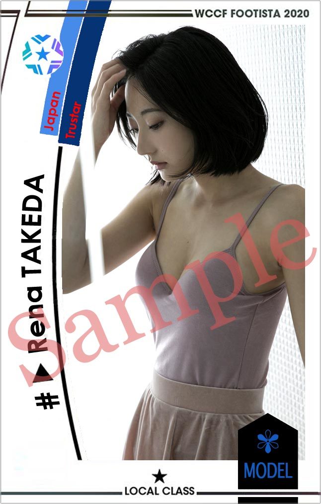 WCCF白黒1枚＋FOOTISTA オリカ 武田玲奈②_1
