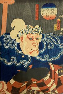 吉本雅生 木版画 「芦ノ湖の富士 夜明けの船出」 川瀬巴水版画「芦ノ湖