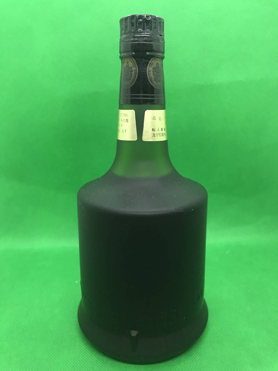 Prince Hubert de POLIGNAC プリンスユベール ポリニャック VSOP