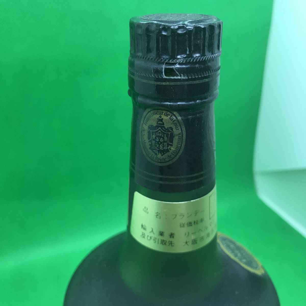 Prince Hubert de POLIGNAC プリンスユベール ポリニャック VSOP