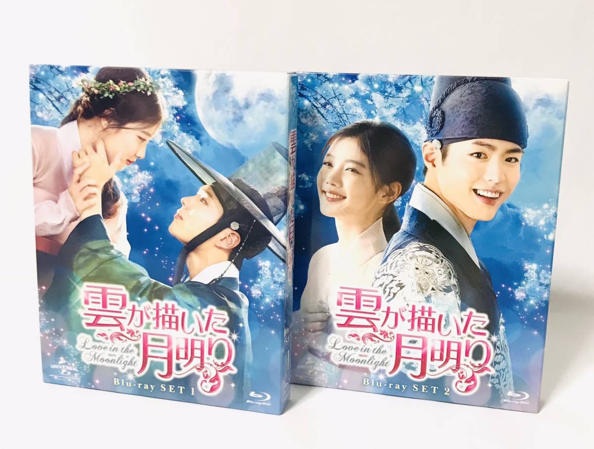 雲が描いた月明り Blu-ray SET the Love 1.2 Moonlight SET2 in 