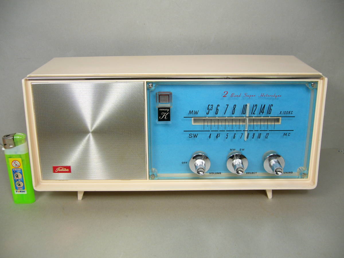 東芝 真空管ラジオ 5YC-763 - ｜覆面えるのブログ かなりやK TOSHIBA 