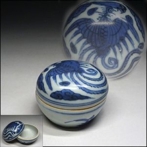 香合 染付のYahoo!オークション(旧ヤフオク!)の相場・価格を見る