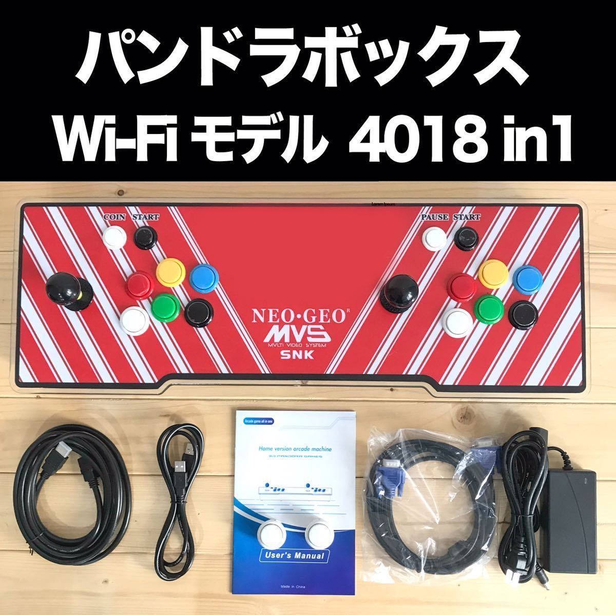 ☆未使用品☆Pandora's Box パンドラズ ボックス ゲームコントローラー