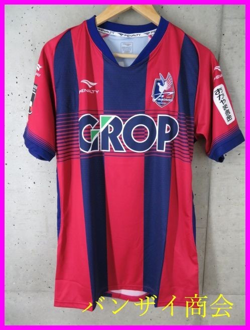 2026新款 送料300円可 F9121b7 定価14000円 Fagiano ファジアーノ岡山 サッカー ユニフォームシャツ Oサイズ/日本製/Jリーグ/J2/JFL(Jリーグ)｜売買されたオークション情報、yahooの商品情報をアーカイブ公開 - ユニフォーム