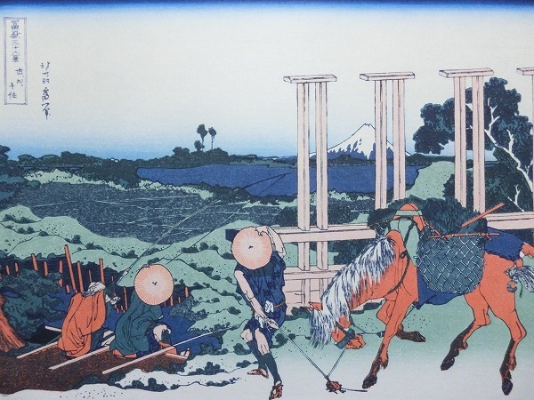 葛飾北斎【富嶽三十六景 武州千住】☆大判 浮世絵 錦絵 名所絵 富士山