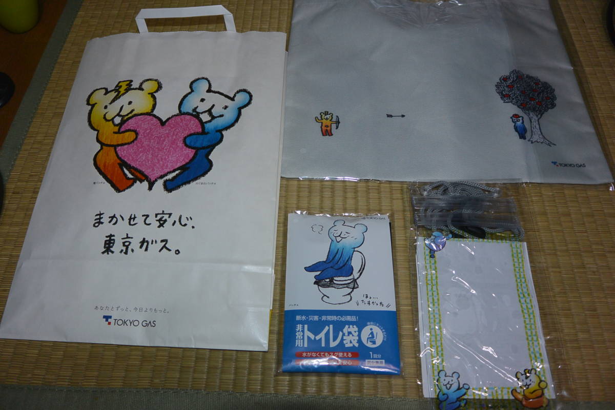 東京ガス パッチョ 電パッチョ トートバック グッズ キャラクター 売買されたオークション情報 Yahooの商品情報をアーカイブ公開 オークファン Aucfan Com