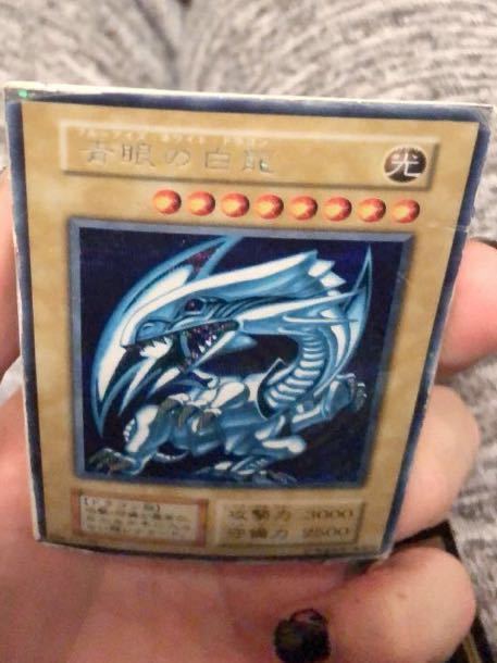 ブルーアイズホワイトドラゴン 青眼の白龍 シクブル 遊戯王 レア 傷多 