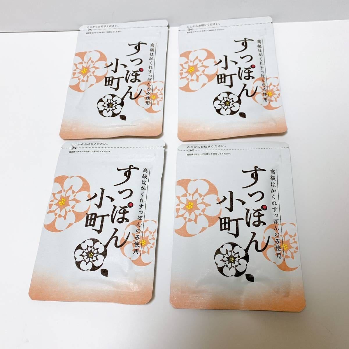 すっぽん小町 ていねい通販 62粒 62粒×4袋 健康食品 生活総合サービス