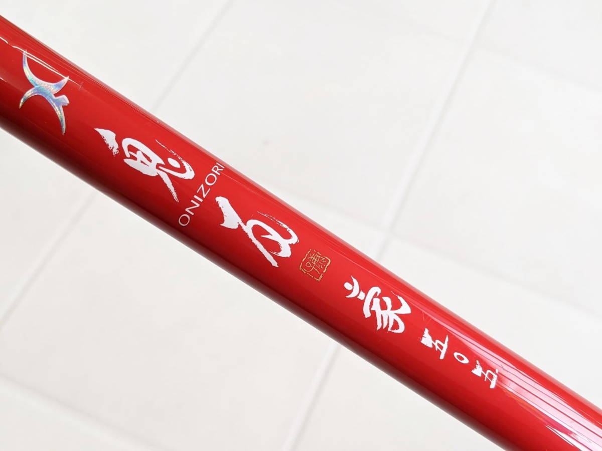 【品質保証，お得】 良品 釣武者 鬼反豪505/ 品(磯竿)｜売買されたオークション情報、yahooの商品情報をアーカイブ公開 - オークファン 磯竿