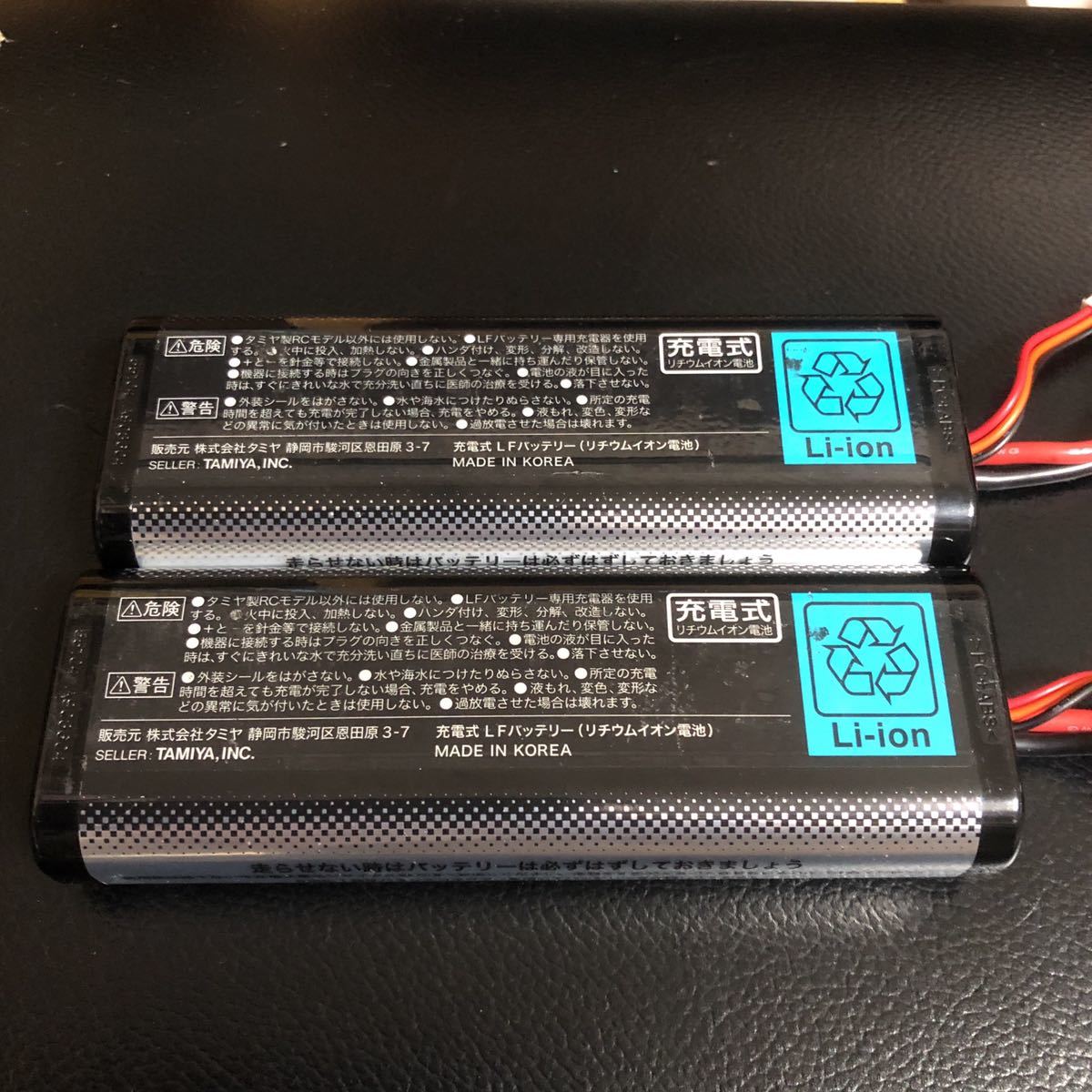 新品・未使用品 タミヤ LF2200-6.6V レーシングパック ２本セット タミヤ LF2200 2本セット タミヤ LF2200-6.6V LF2200 0 レーシング
