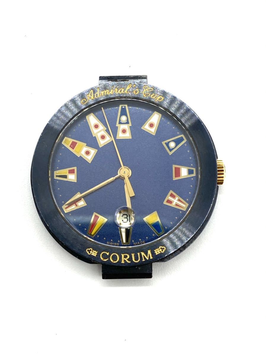 ◇ ジャンク品◇CORUM コルム ◇アドミラルズカップ ◇99.710.31 V052 