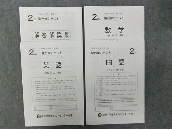本 東北大学 文系 過去問 駿台 青本 平成12年、2016年、2018年、