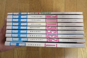 相撲 ベースボールマガジンの平均価格は478円 ヤフオク 等の相撲 ベースボールマガジンのオークション売買情報は23件が掲載されています