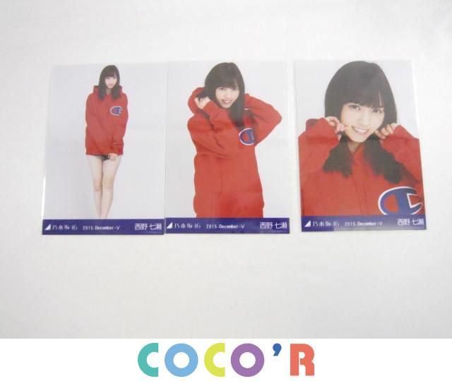 同梱可】良品 アイドル 乃木坂46 西野七瀬 2015 December-V トレーナー 