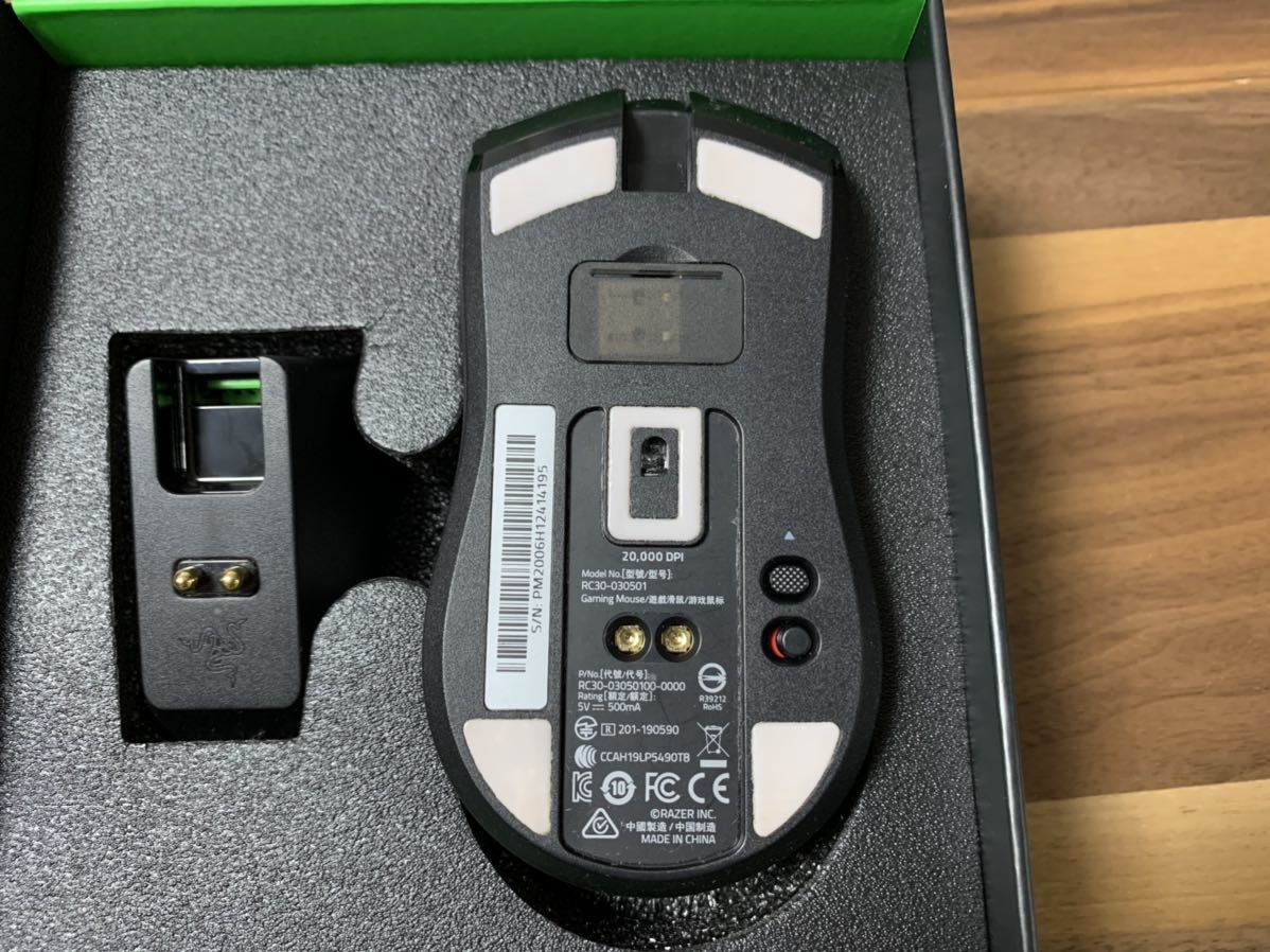 Razer Viper Ultimate_3