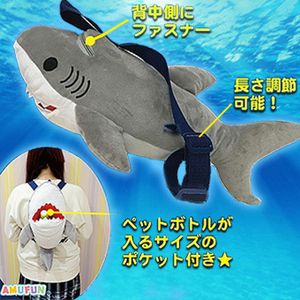 ホオジロザメのヤフオク の相場 価格を見る ヤフオク のホオジロザメのオークション売買情報は16件が掲載されています