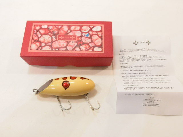 ティート teat フラッパー ハンドメイド トップウォータールアー (299 