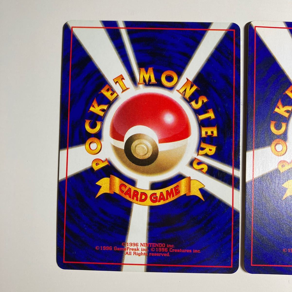 3種 御三家 旧裏面 リザードン カメックス フシギバナ ポケモンカード