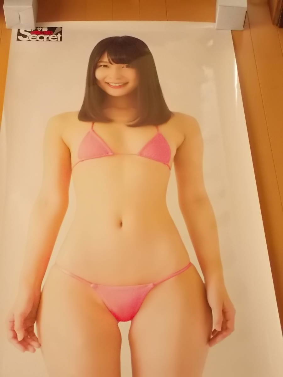 ☆ 川崎あや 等身大ポスター アサ芸シークレット 川崎あや 等身大