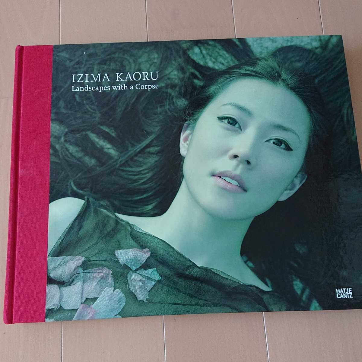 最後に見た風景 ⁄ - Izima 伊島 Kaoru | KOMIYAMA 小宮山書店 薫 伊島薫