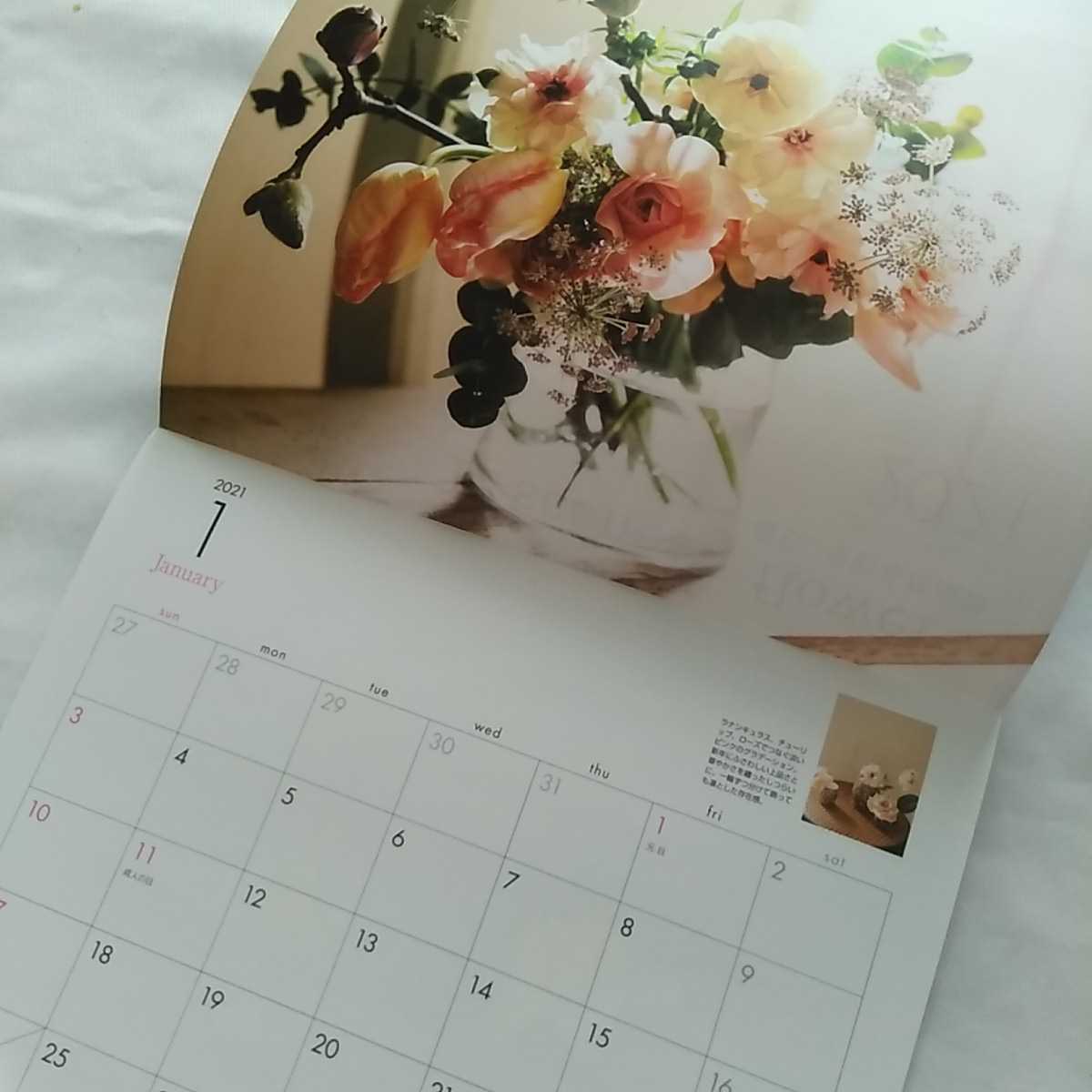 Leeリー21年1月号特別付録12scenesof Flowers暮らしを彩る花風景オリジナルカレンダー壁掛けcalendar21フラワーアレンジメント田口一征 美術総合 売買されたオークション情報 Yahooの商品情報をアーカイブ公開 オークファン Aucfan Com