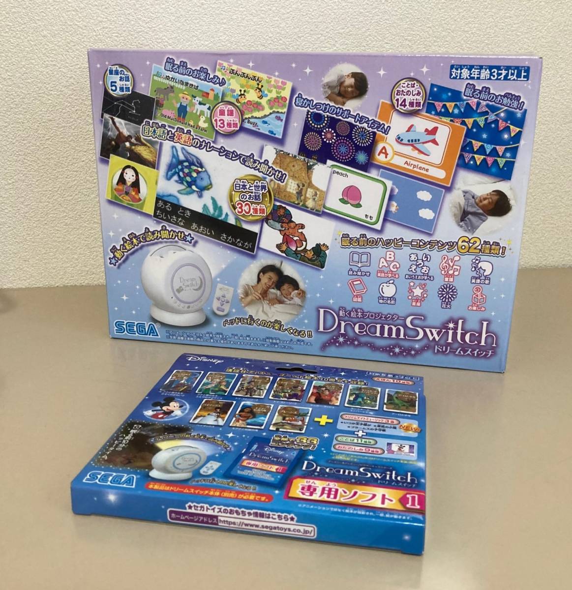 ☆新品未使用☆Dream Switch ドリームスイッチ　専用ソフト1付_1