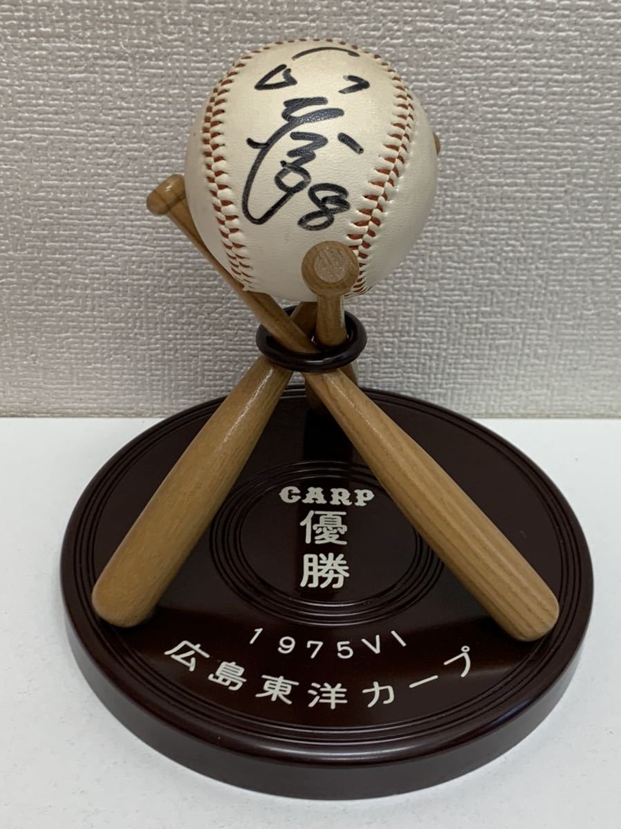 広島 東洋 CARP カープ 1975 年 V1 優勝 記念 記念品 直筆 サイン 