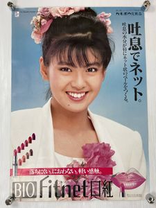 当時物　ポスター KANEBO夏目雅子 ２枚 鈴木保奈美 非売品 ポスター カネボウのYahoo!オークション(旧ヤフオク!)の相場・価格を