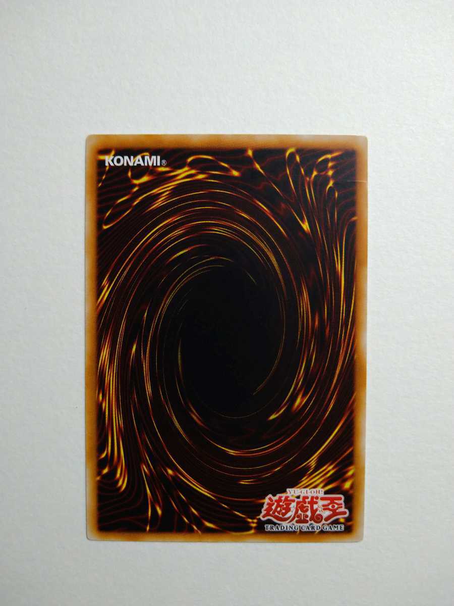 遊戯王 パーフェクト機械王 アジア版 1st レリーフ 1スタ！(遊戯王