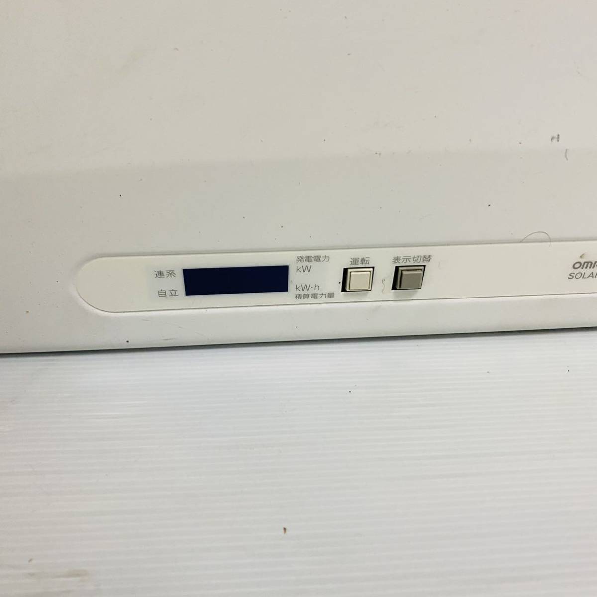 オムロン パワコン パワー ② 太陽光発電システム OMRON 推定未使用