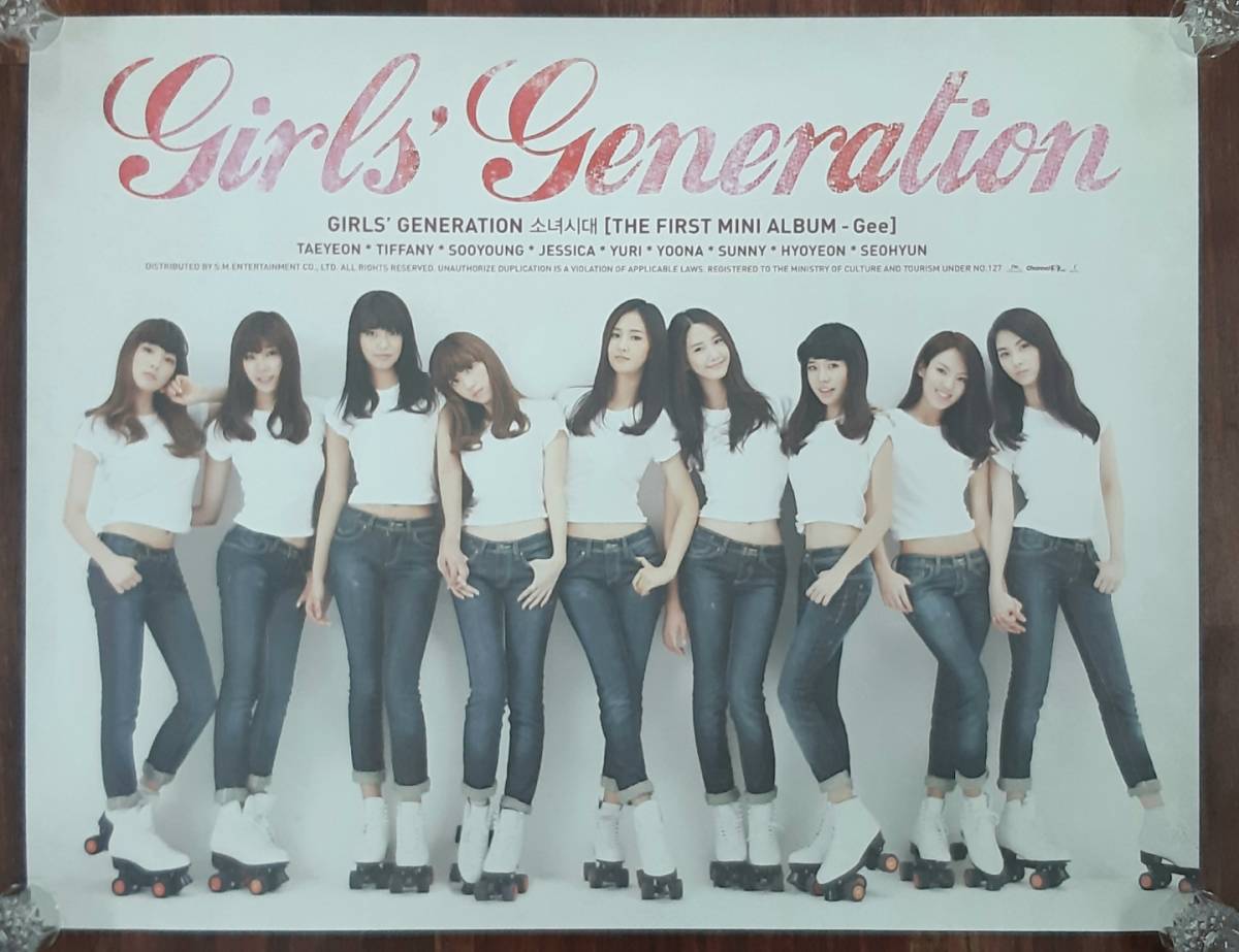 少女時代 gee (The First Mini Album) .: 少女時代 Mini